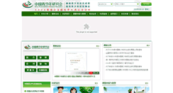 Desktop Screenshot of cycra.org